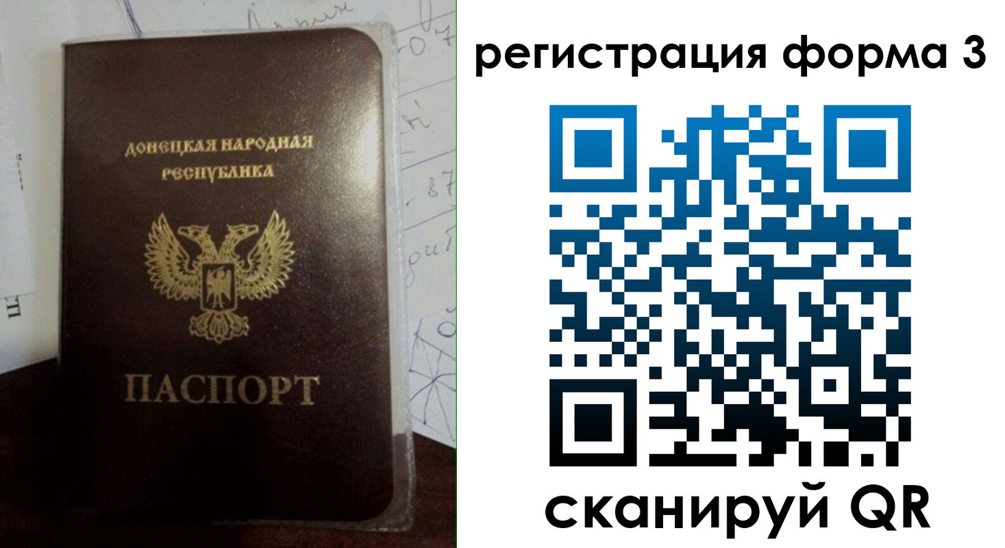 прописка от собственника в Закаменске